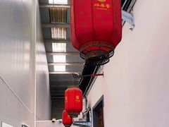-炑羊香烤全羊(西三旗店)