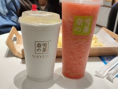 -奈雪的茶(新天地广场PRO店)