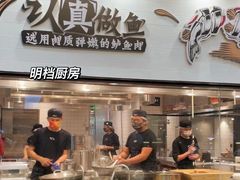 门面-太二酸菜鱼(SM城市广场店)