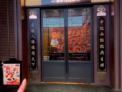 -点都德(中海环宇荟店)
