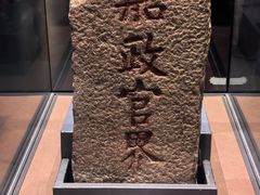-中国船政文化博物馆