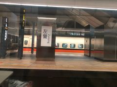 -文府路口(Taiwan High Speed Rail Zuoying Station)
