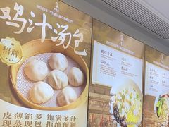 -百年尹氏汤包(湖南路狮子桥店)