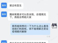 -海底捞火锅(方塔东街店)