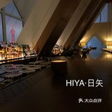 “烟花”过后的上海与“Fusion”的日料
