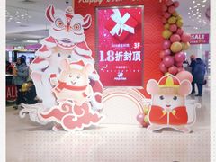 -长发商厦