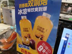 -味多美(江安路店)