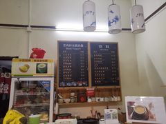 -艺冉时光(田子坊店)