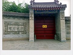 亚朵酒店(西安雁塔店)-西安大雁塔科技大学地铁站亚朵酒店