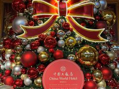 -北京中国大饭店