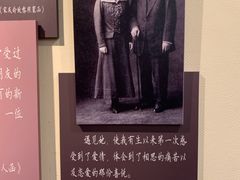 -上海孙中山故居纪念馆
