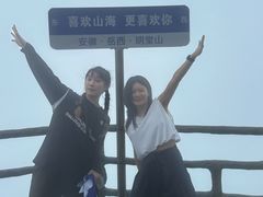 -明堂山风景区