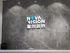 -宝岛眼镜(长沙侯家塘店)