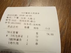 -葡萄集|滋味新疆菜·精酿酒馆(瑞豪酒店)