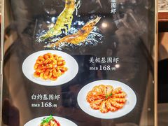 -頂好酒家·经典粤菜(海信广场店)