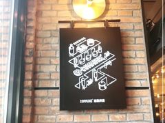 -COMMUNE幻师(翡翠山店)