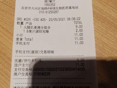 -麦当劳(龙湖北京大兴天街店)