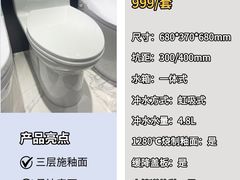 -闽龙广场