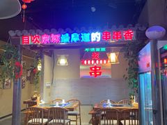 -来涮蜀鲜货火锅串串香(菜市口店)