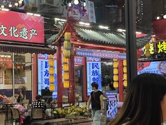 -刘姐啤酒鱼民族演艺餐厅(西街总店)