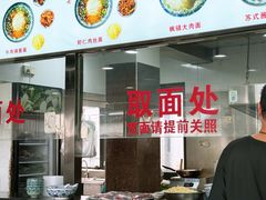 -美味斋(西北街店)