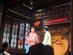 -嘻哈壹笑堂相声茶馆(大儒巷店)