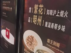 -明州小宴(文化广场店)