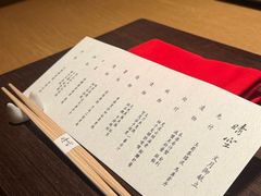 -晴空·日本料理(万象城店)