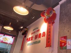 -永红源·小排档(闽江路店)