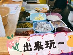 -串妹花式冰粉(乐山总店)
