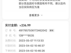 -南京维景国际大酒店咖啡厅