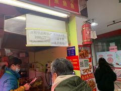-彭盛菜市场