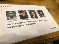 -金生隆(六铺炕店)