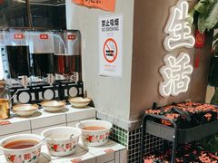 -伍师兄市井火锅(东部星悦天地店)