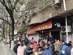 -老太皮肚面