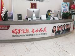 -优诺口腔·VIP尊享中心(爱建机构)