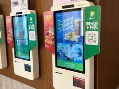 -德克士(南天门店)