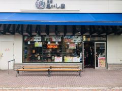 -沼津魚がし鮨(御殿場アウトレット店)
