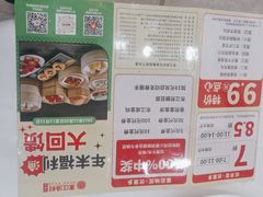 -东江渔村·古典园林·30年粤菜老字号(太和店)