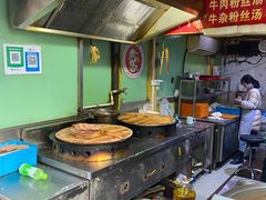 -牛煎里牛肉煎包淮南牛肉汤(广东路店)