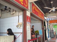 -白蘭閣街蝦麵