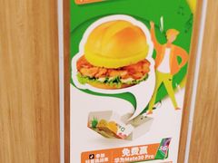 -德克士(肥城新华商场店)