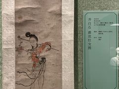 -辽宁省博物馆