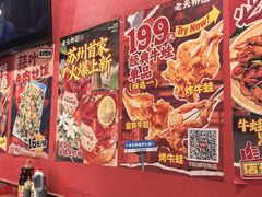 -老天桥蛙炉火锅(姑苏总店)