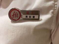 -海底捞火锅(安吉万达店)