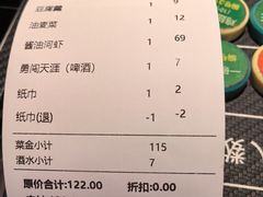 -七八九餐厅(浦江店)