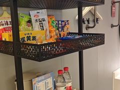 -网鱼电竞酒店(深圳福田石厦地铁站店)