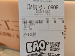 -太犇牛手作茶铺(江北虹悦城店)