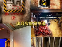 -荒岛实景沉浸密室(江汉路1店)