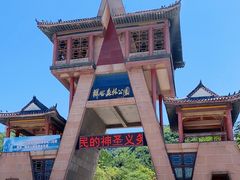 -西安祥峪森林公园